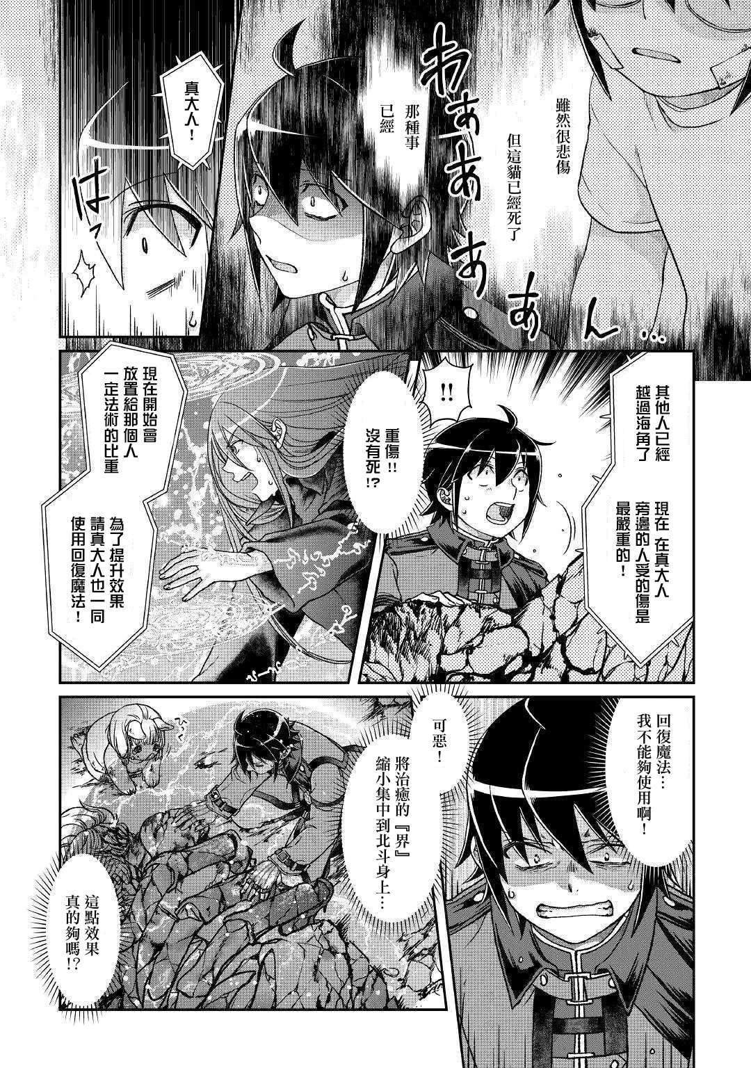 第42话 再见
