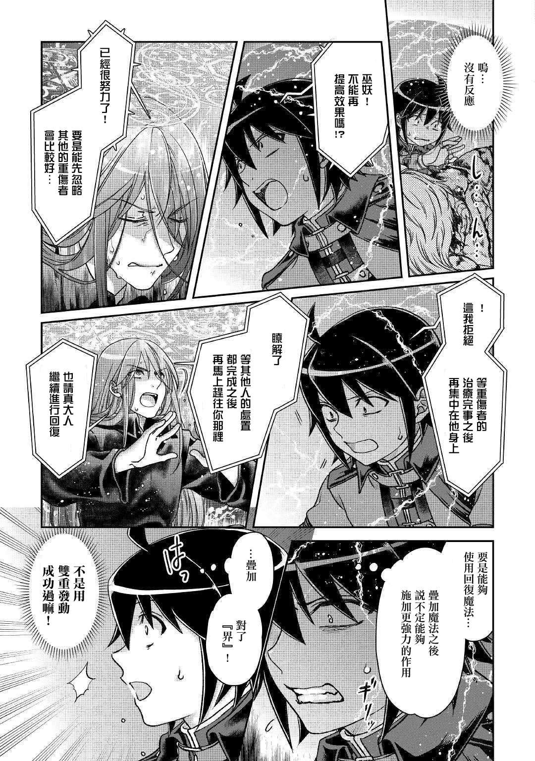 第42话 再见