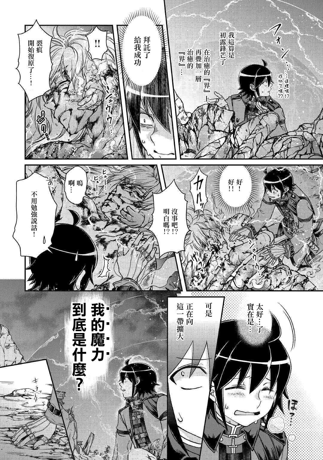 第42话 再见