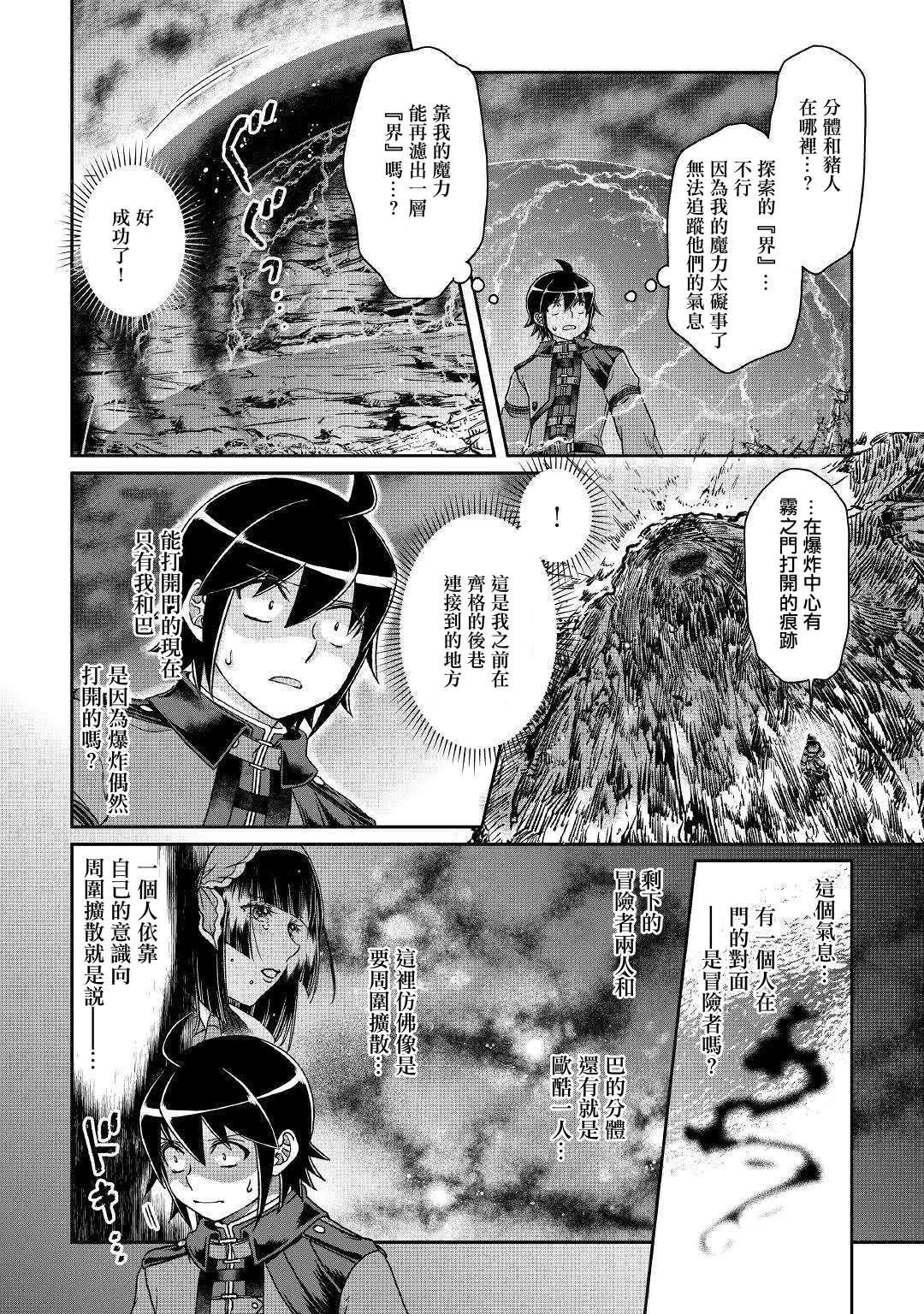 第42话 再见