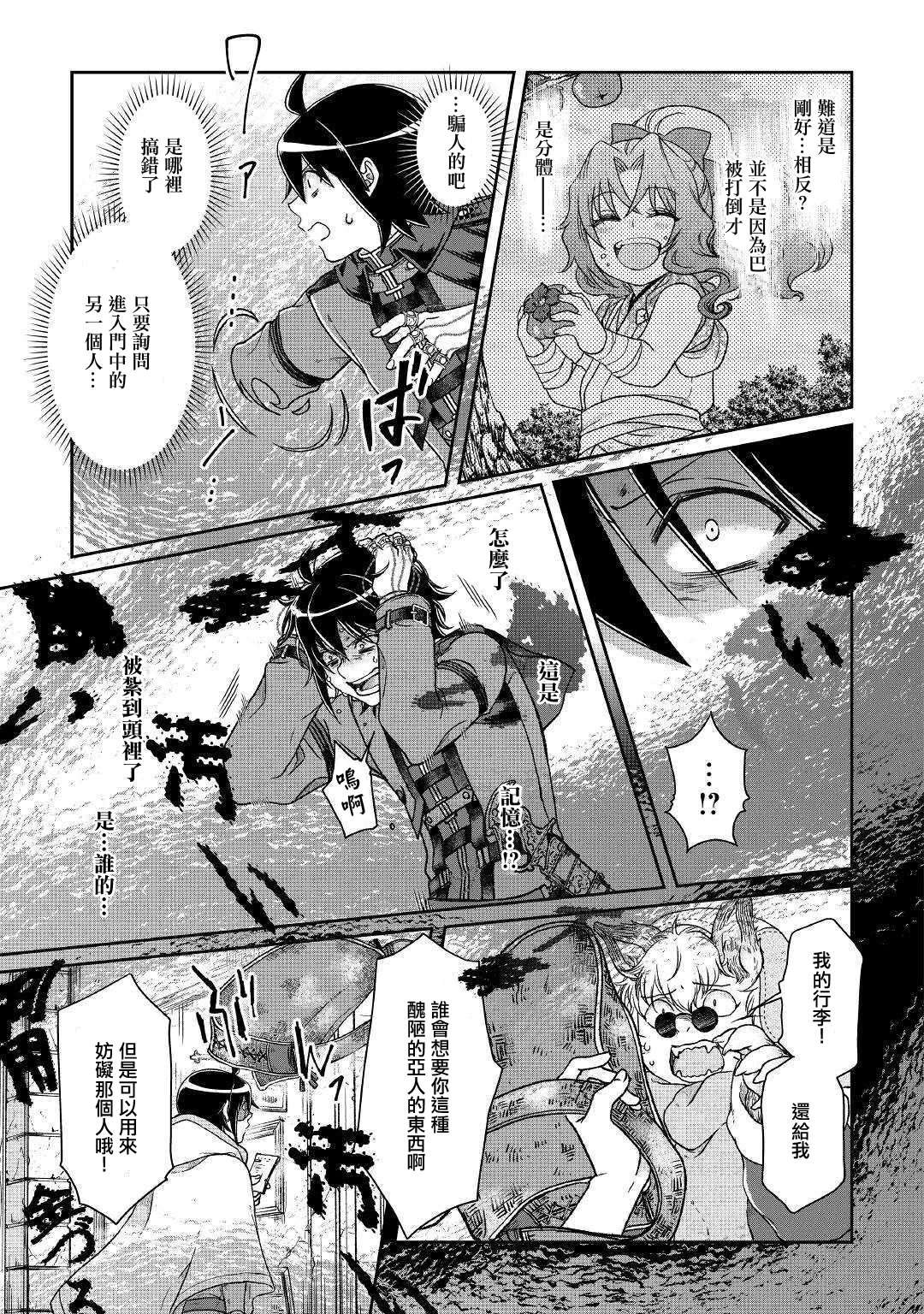 第42话 再见