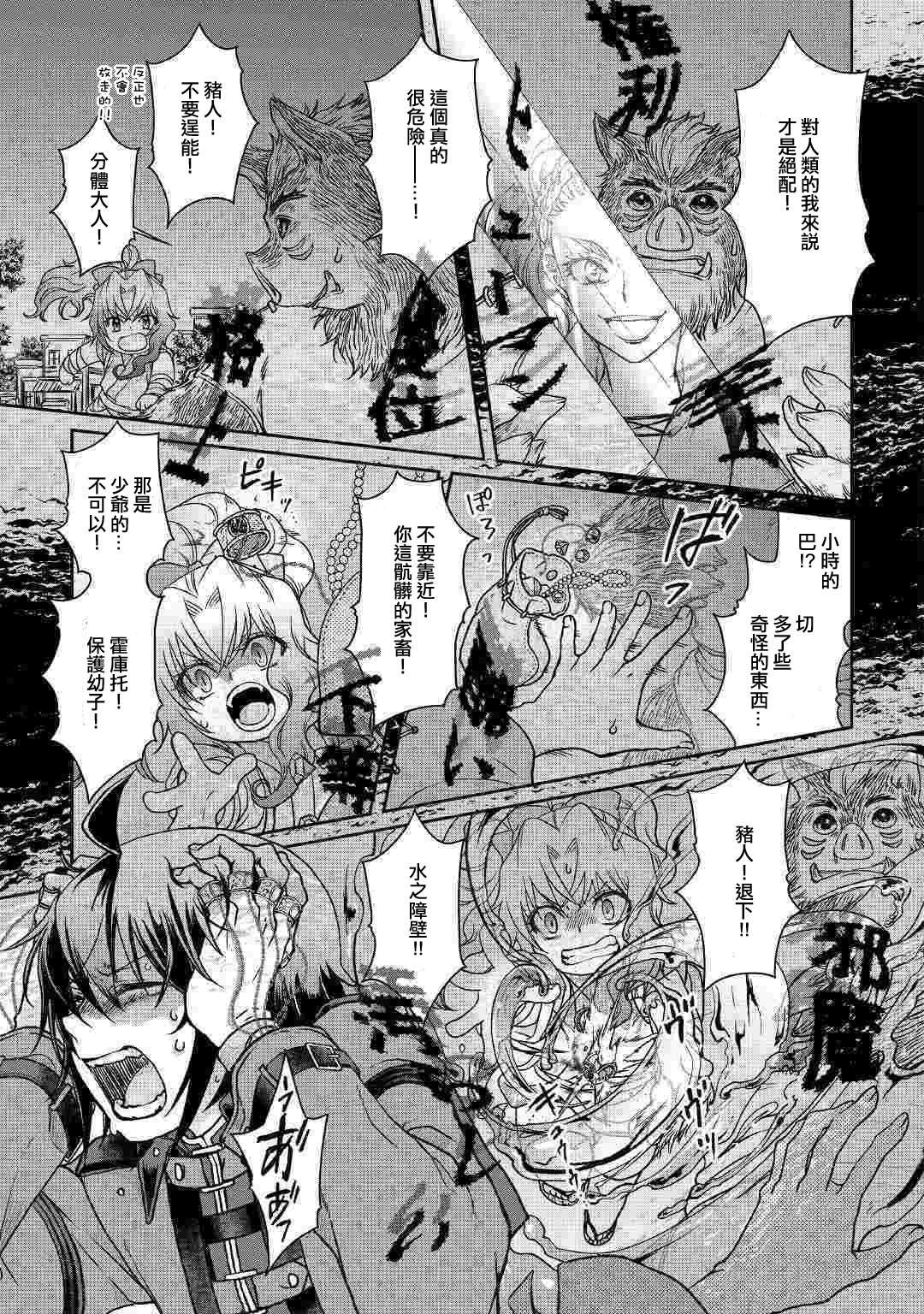 第42话 再见