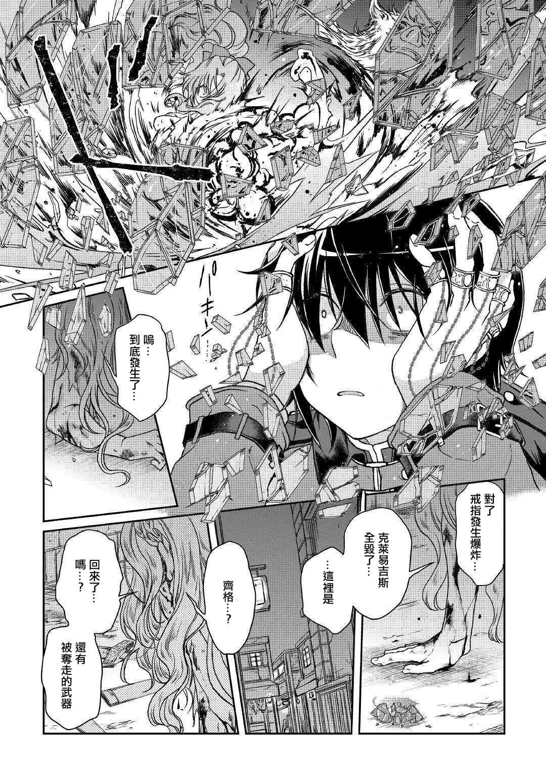 第42话 再见
