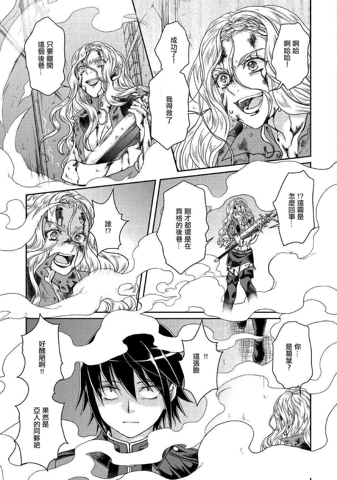 第42话 再见