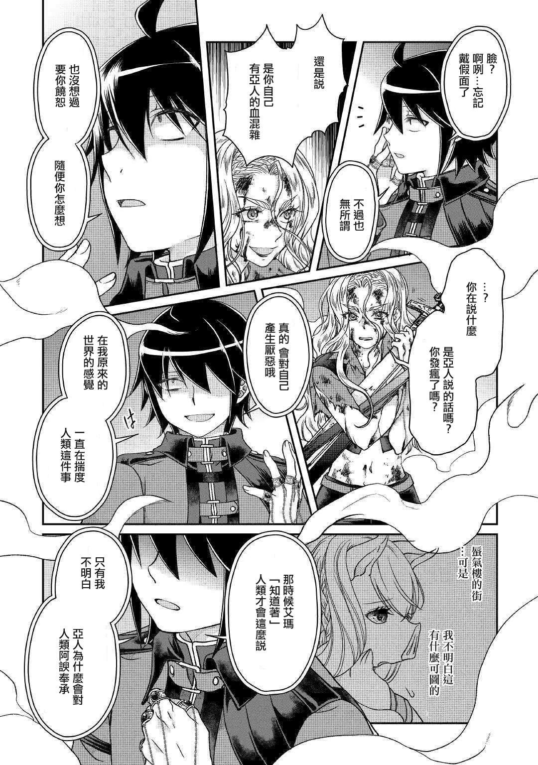 第42话 再见