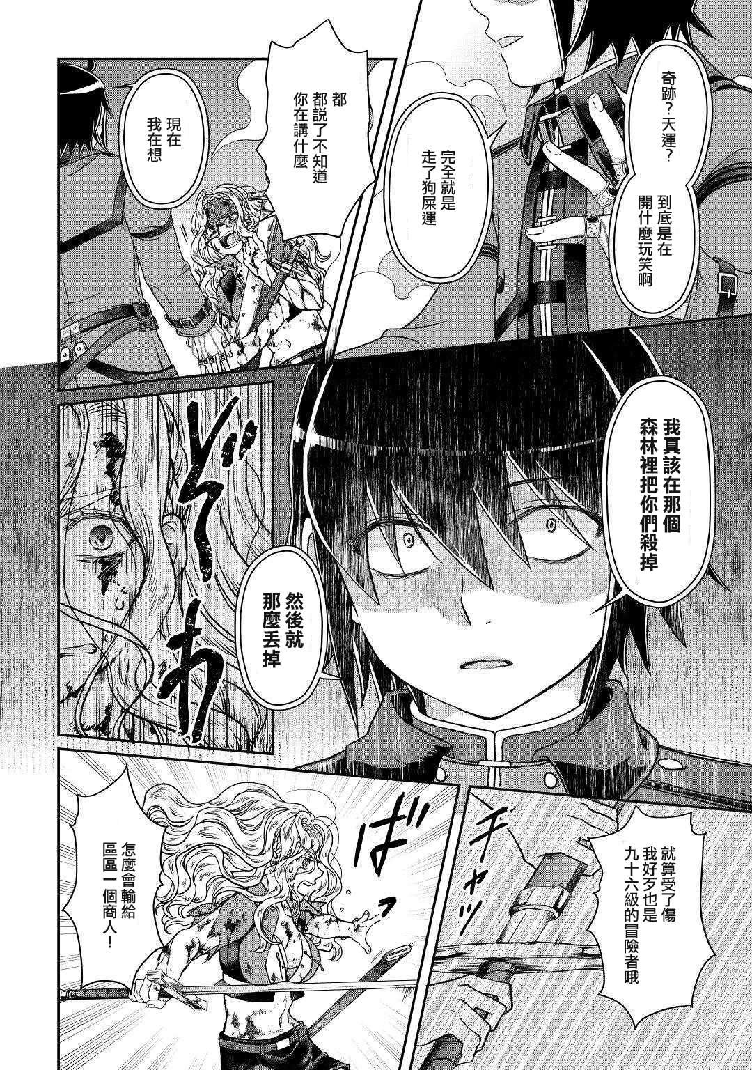 第42话 再见