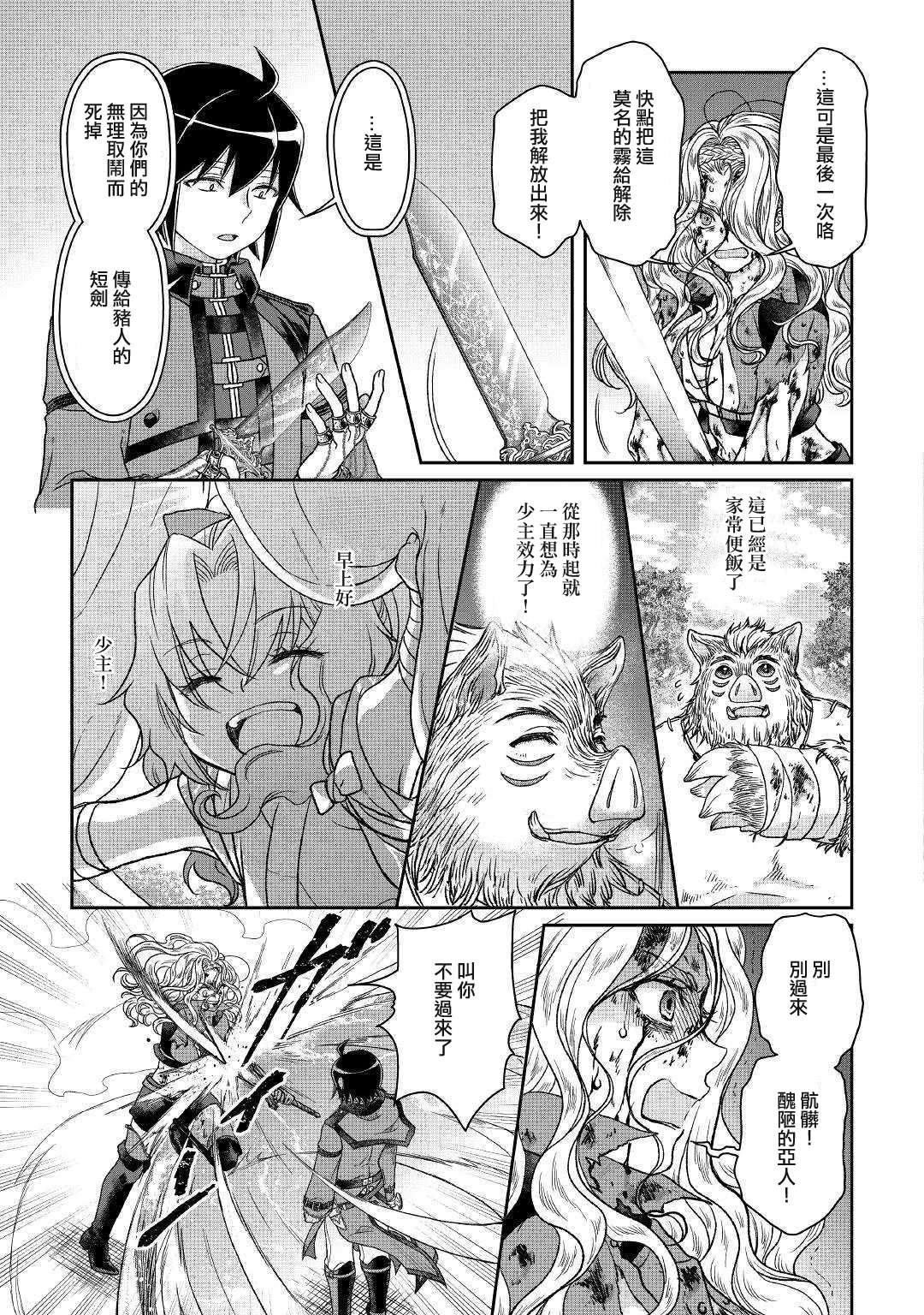 第42话 再见