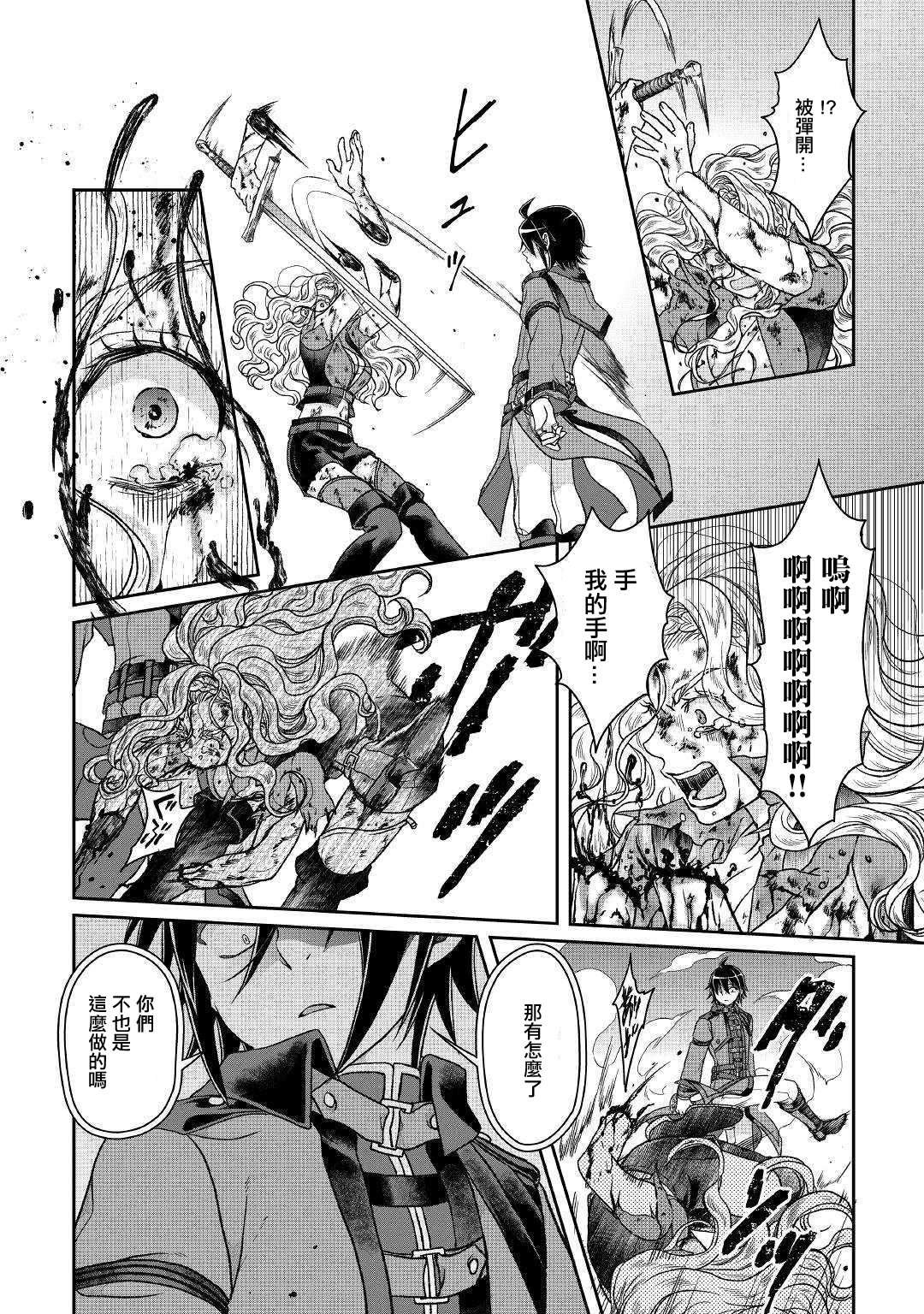 第42话 再见