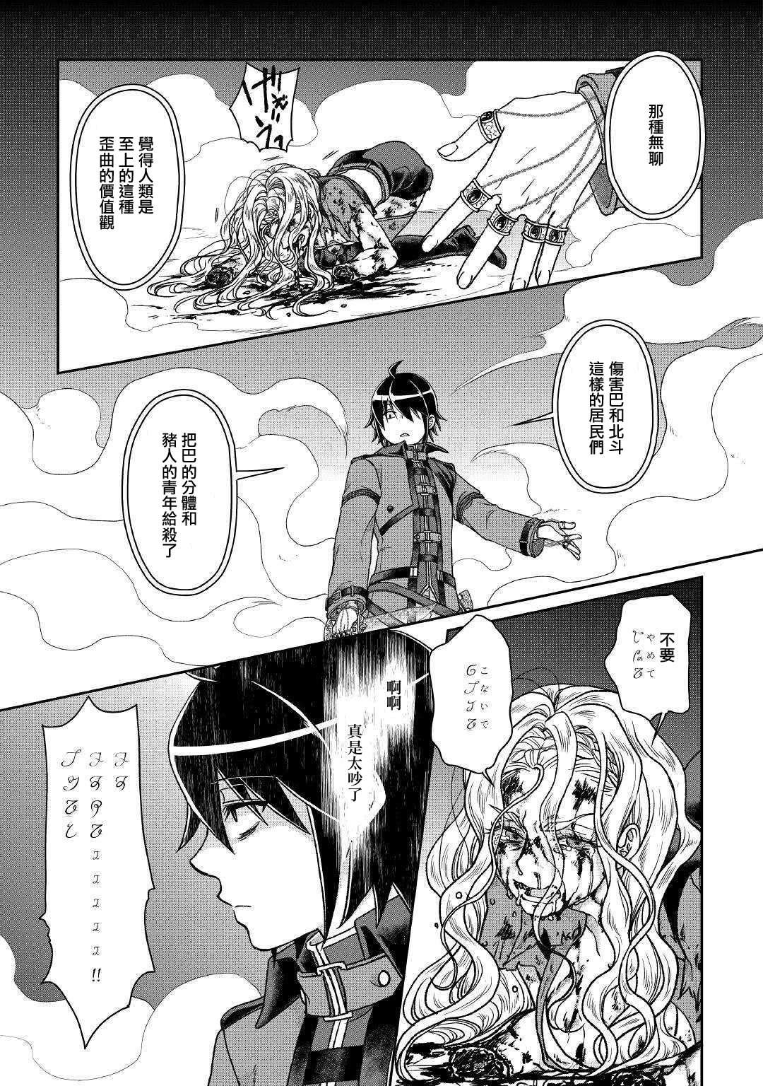 第42话 再见
