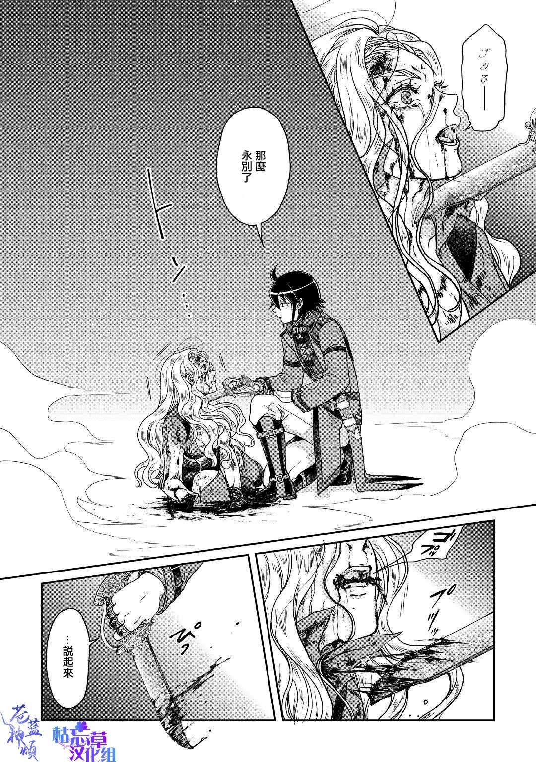 第42话 再见