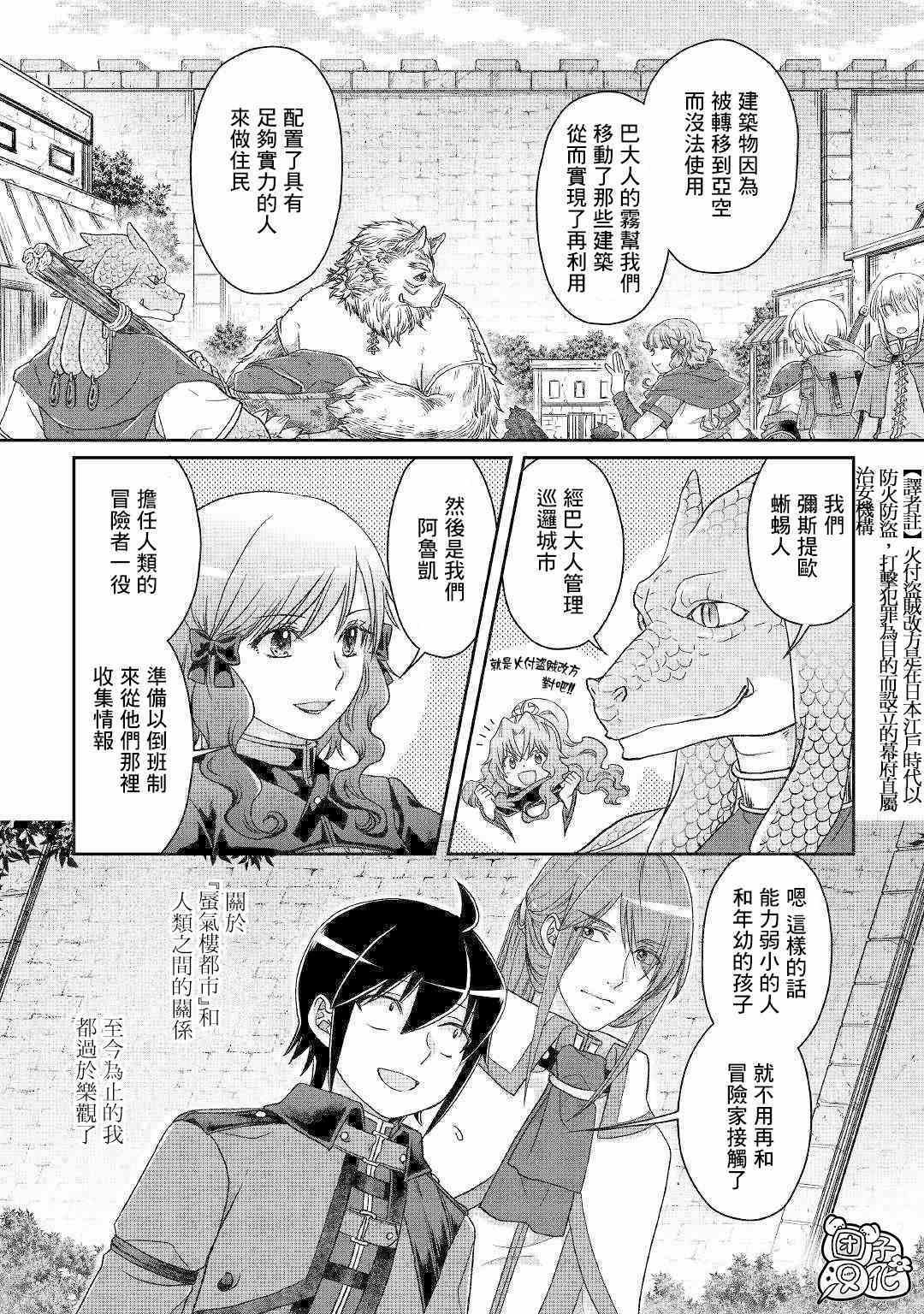 第43话
