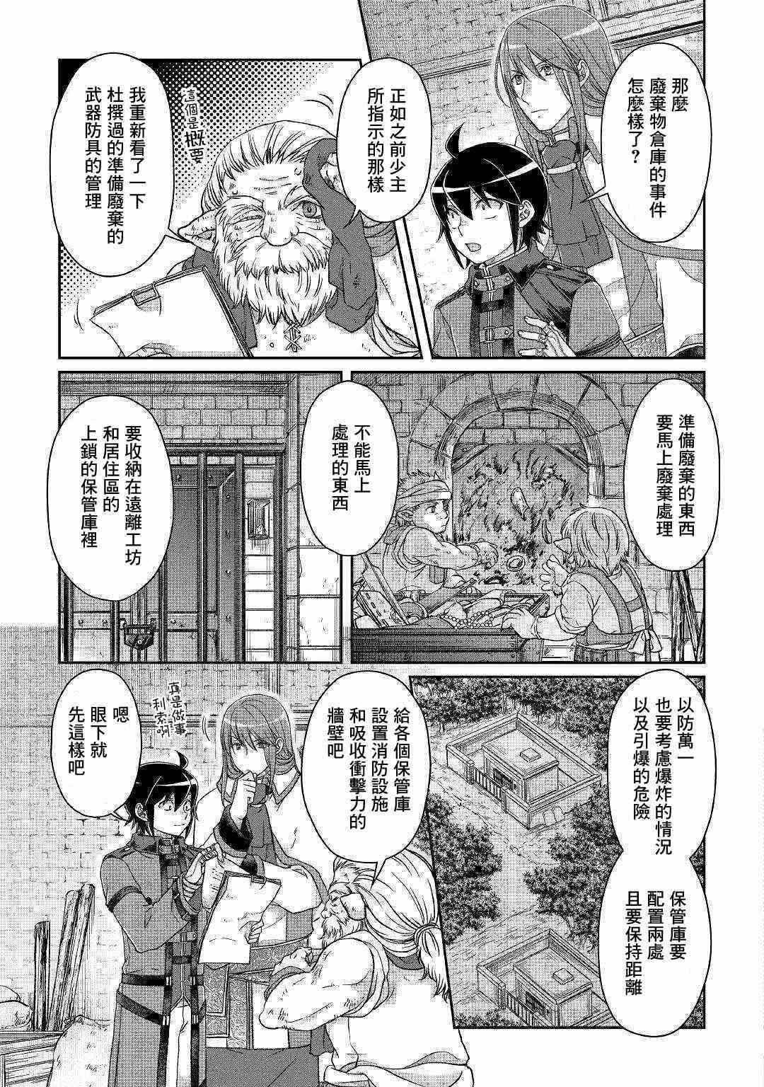 第43话