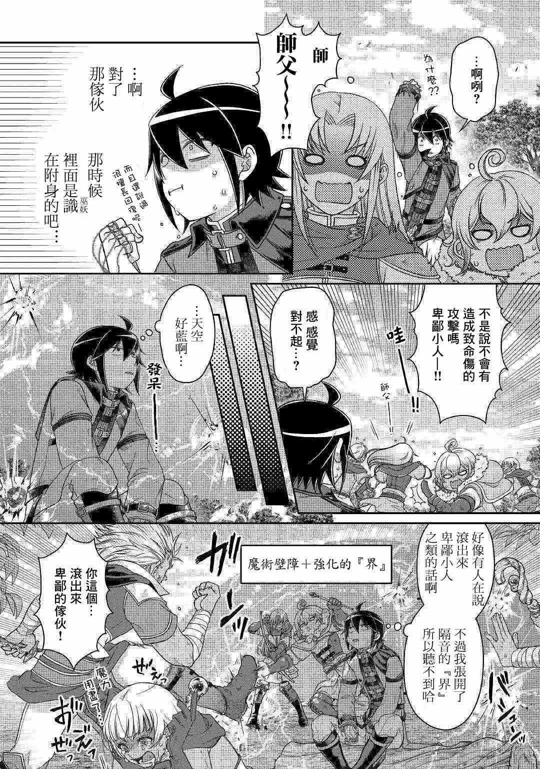 第43话