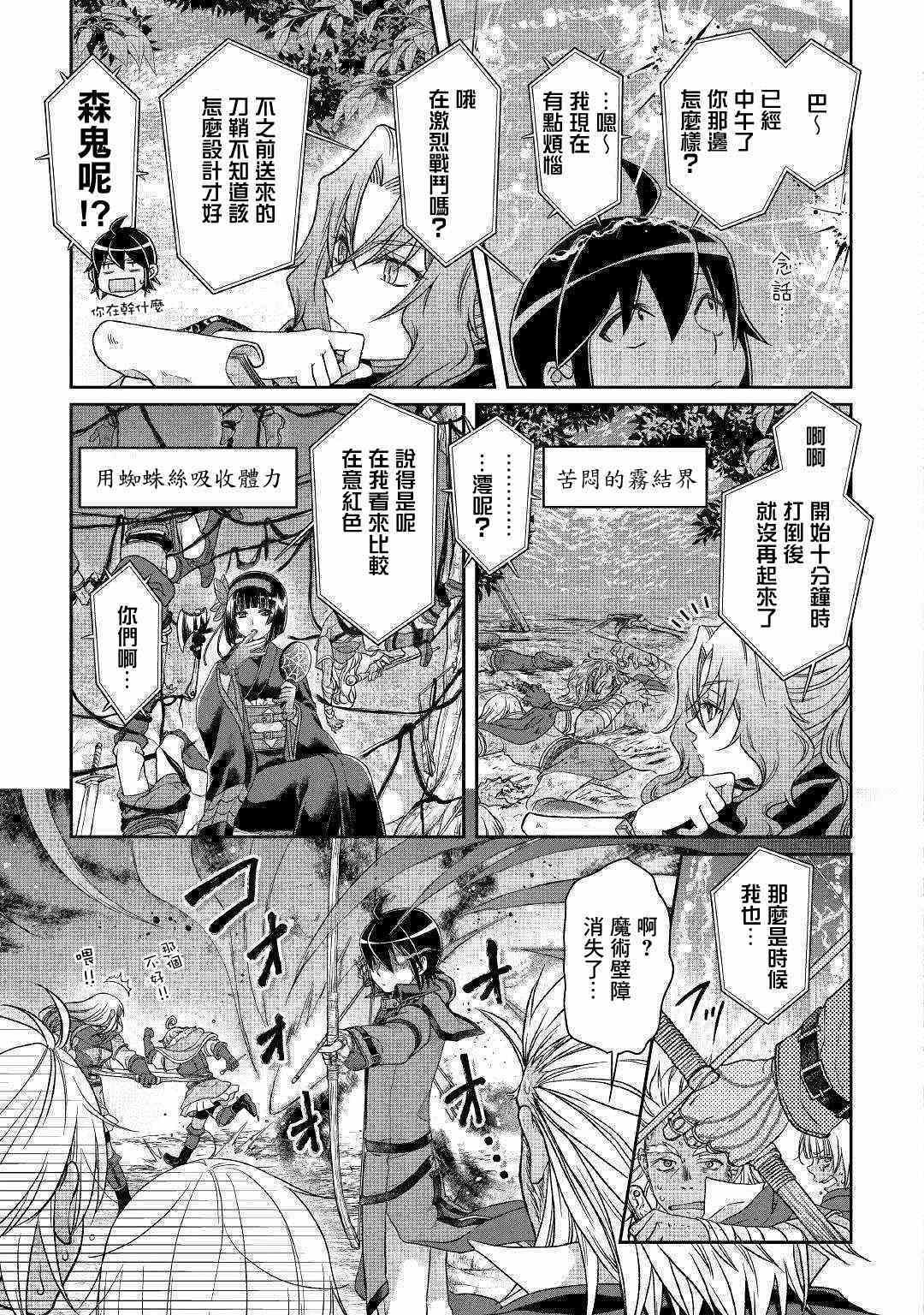 第43话