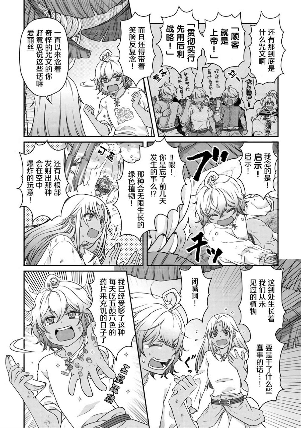 第44话