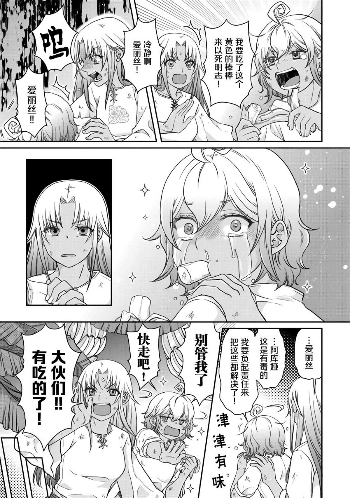 第44话