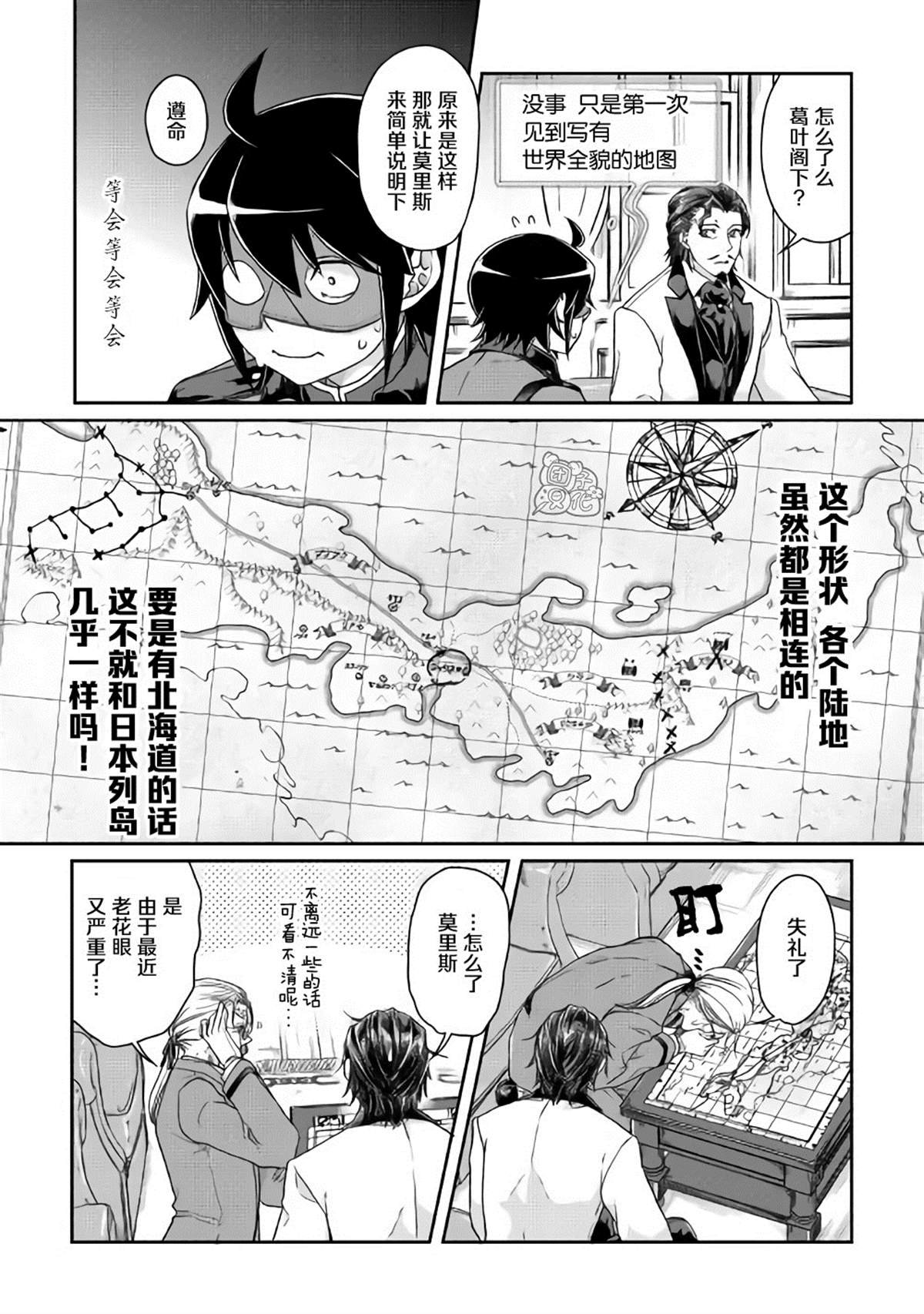 第44话