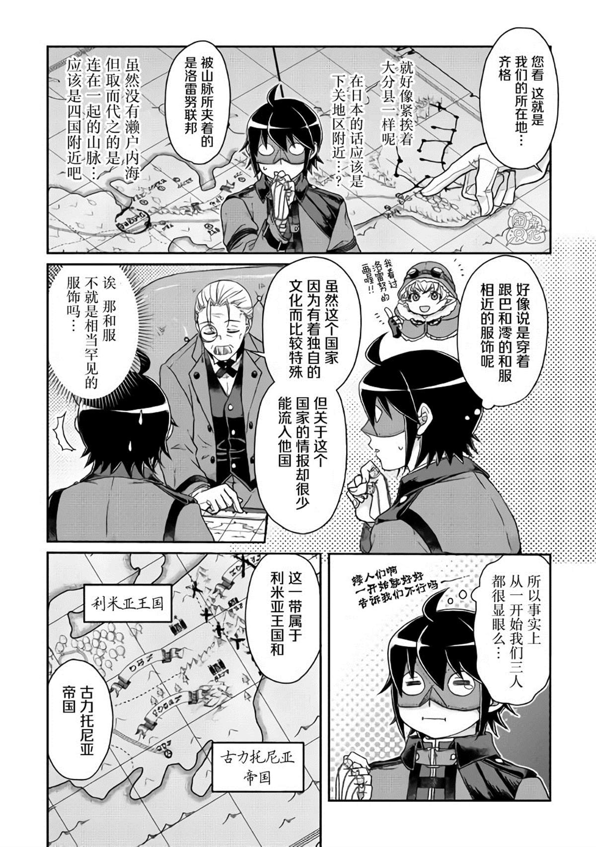 第44话
