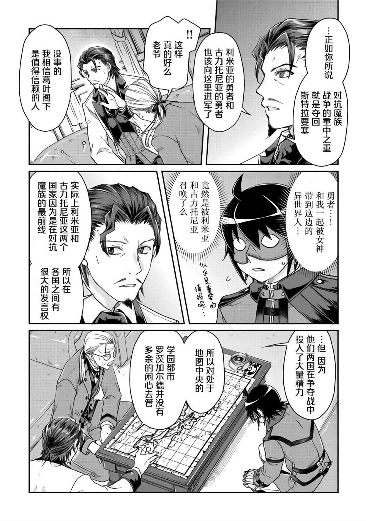 第44话