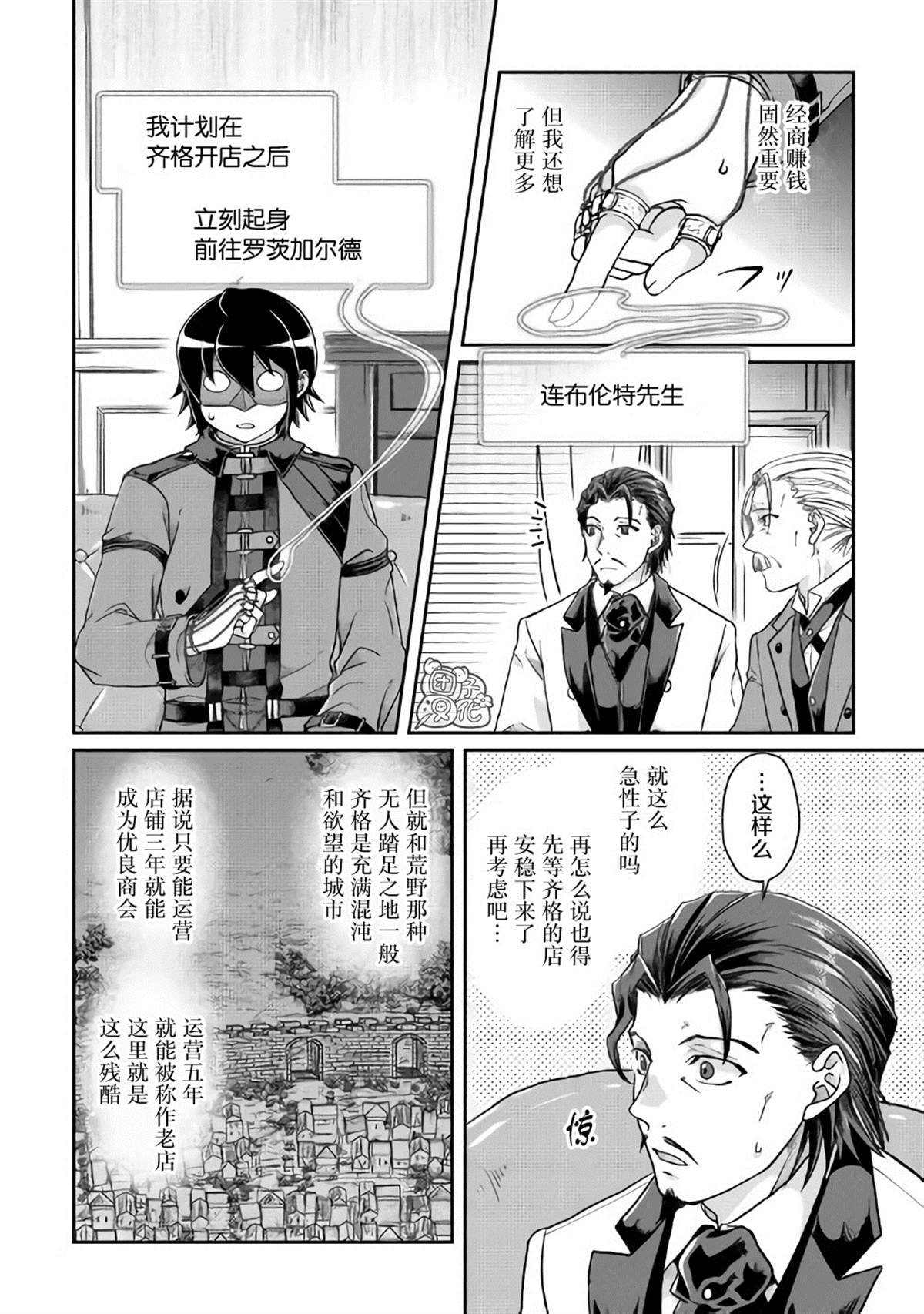 第44话