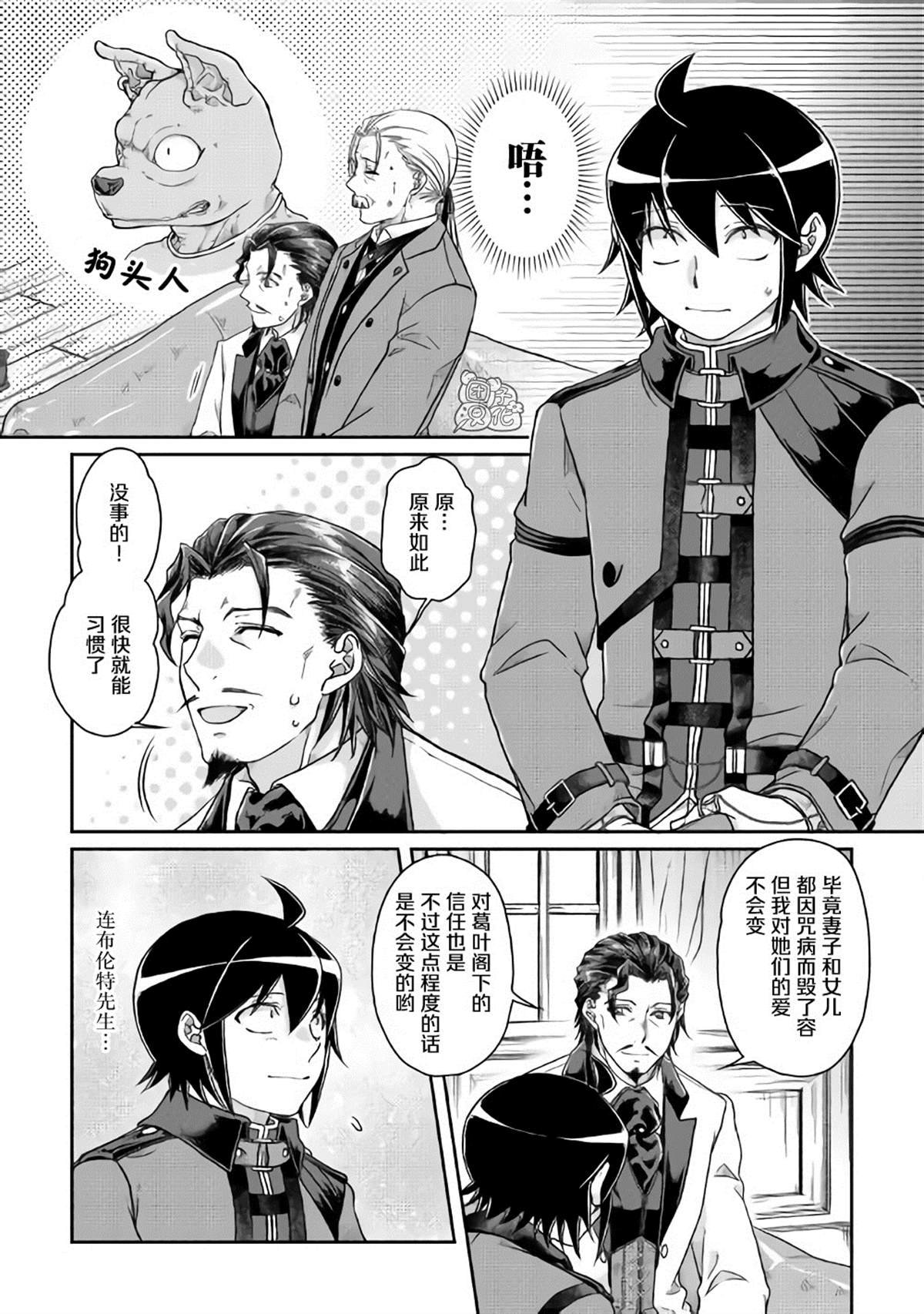 第44话