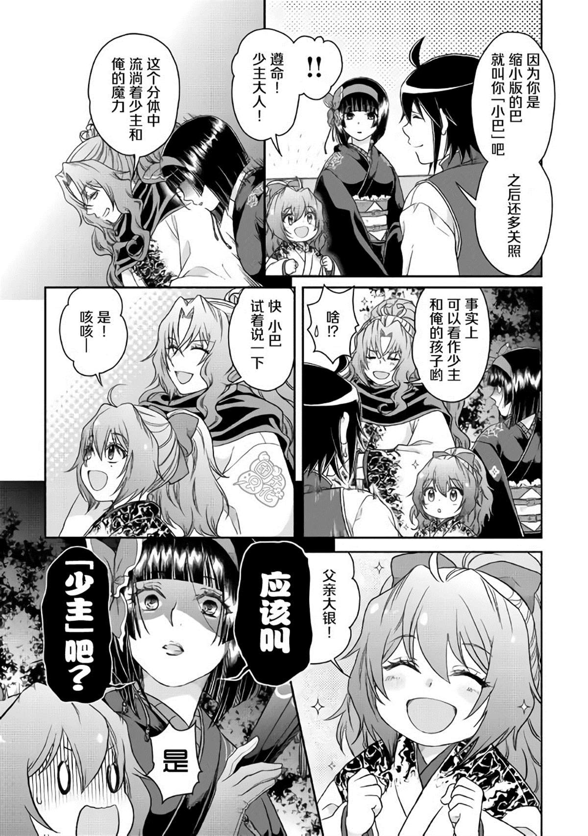 第44话