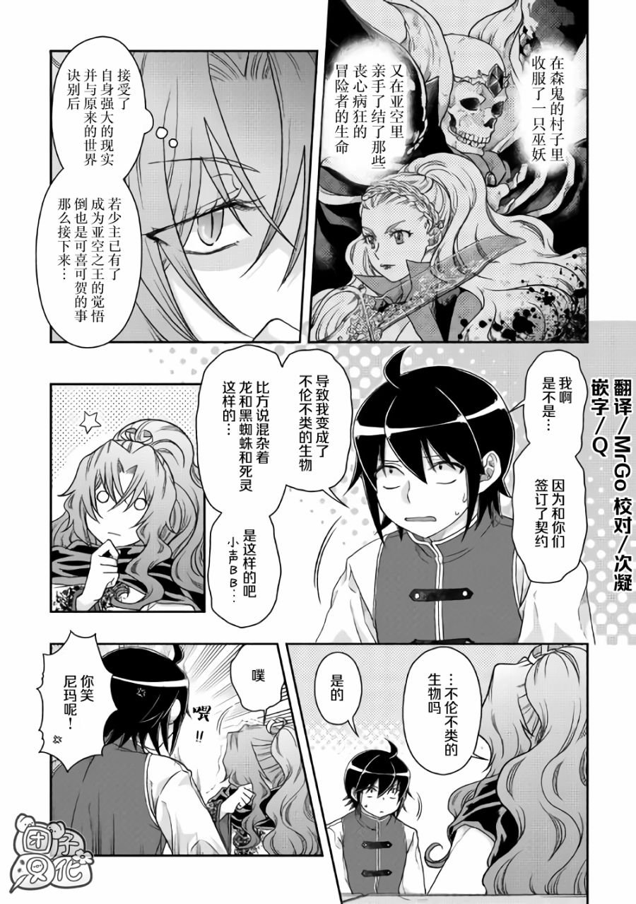 第45话