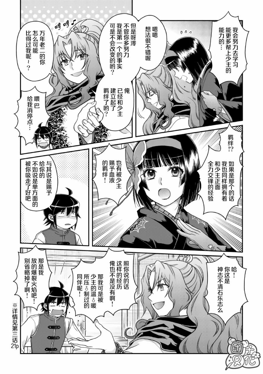 第45话