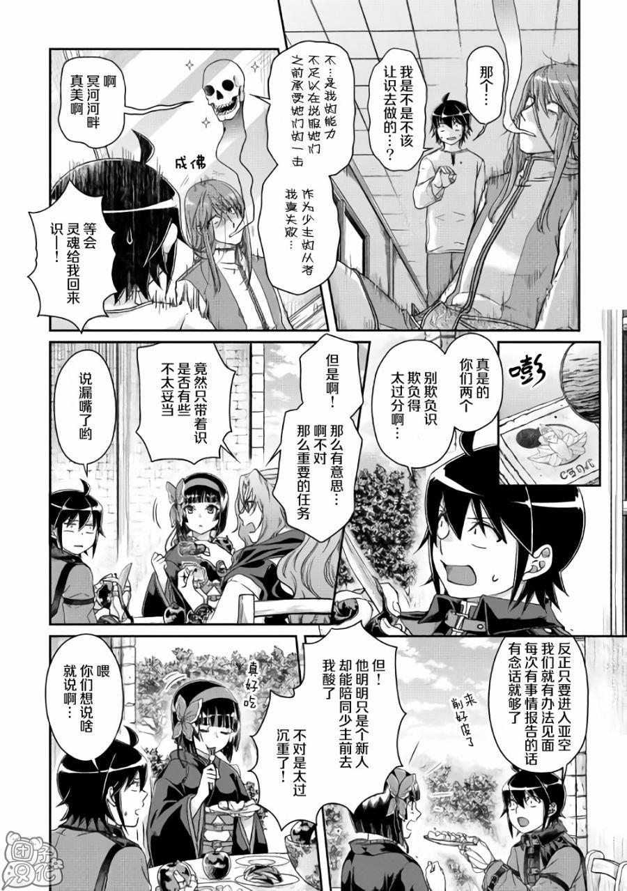第45话