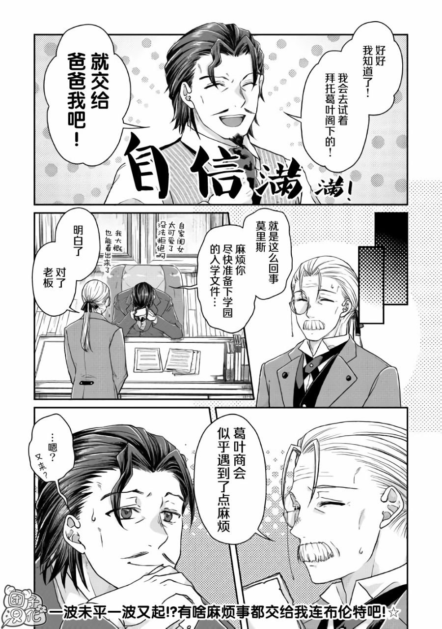 第45话