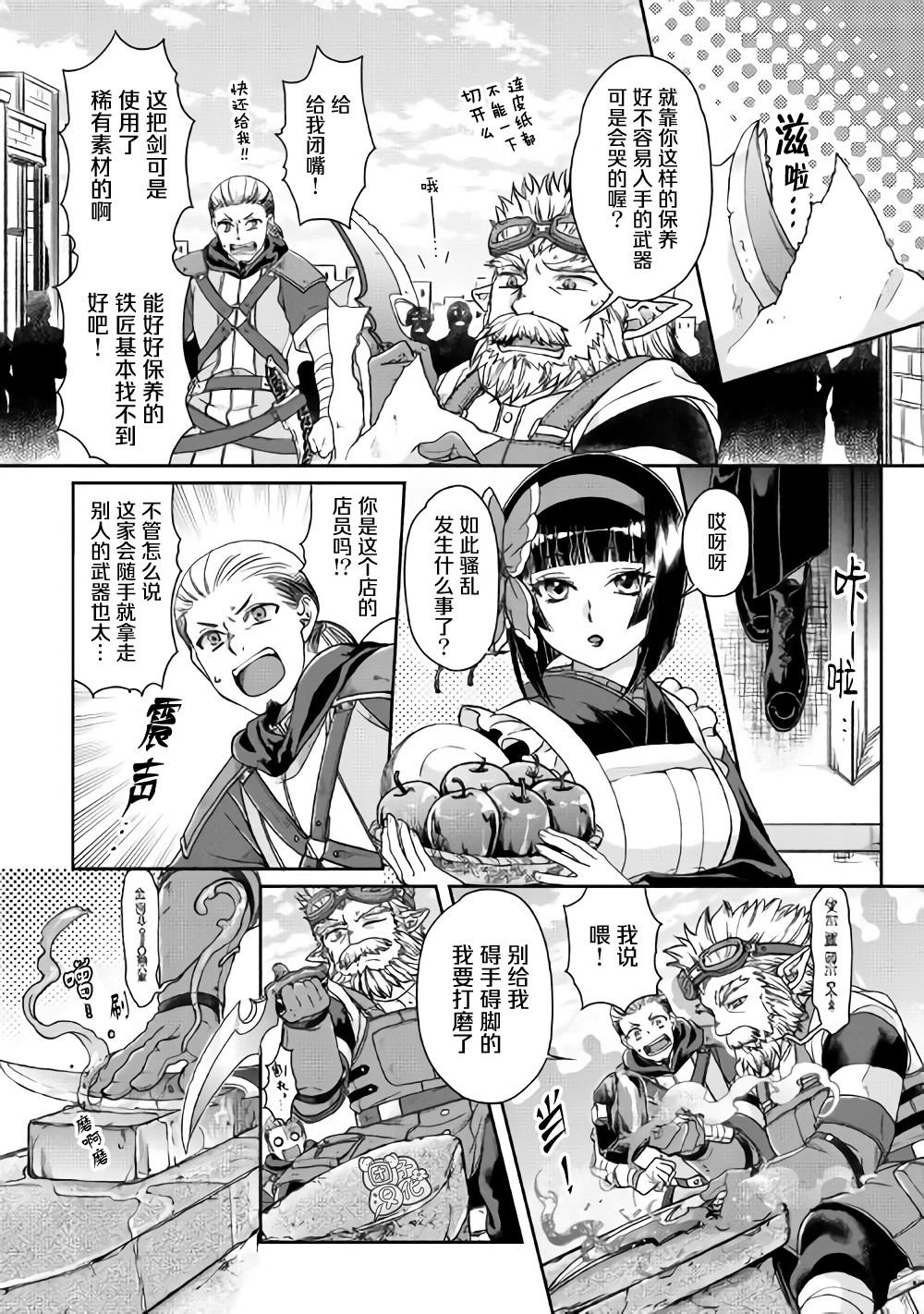 第46话 樱花托