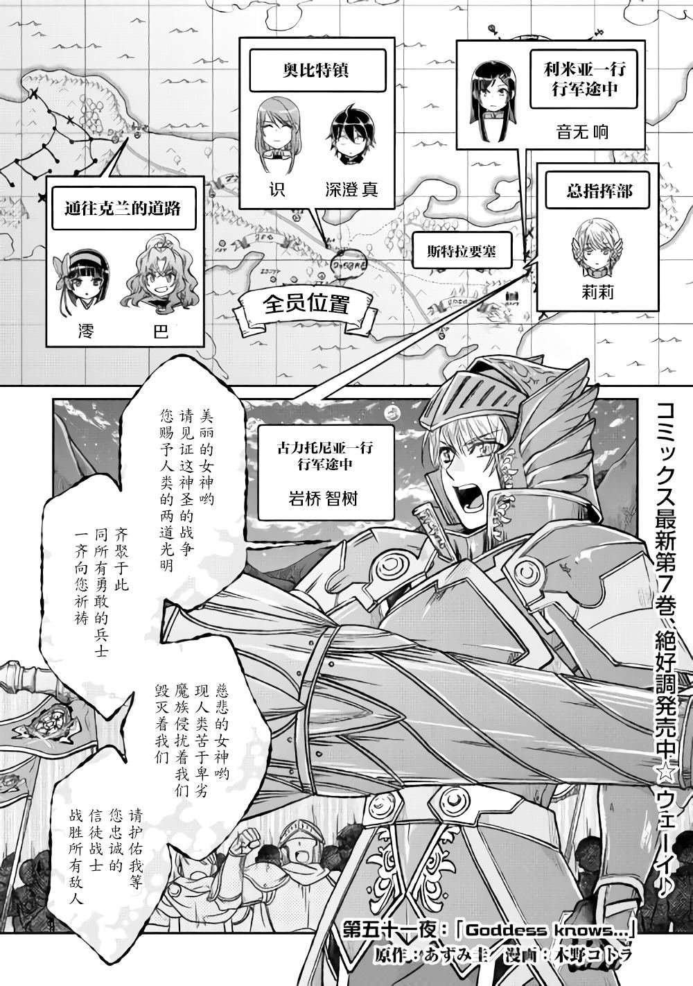 第51话