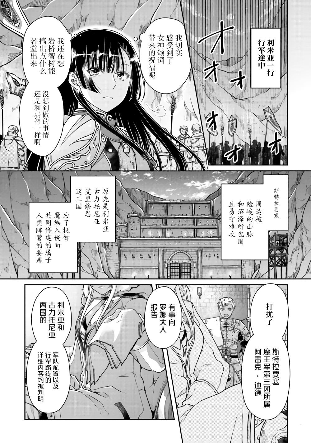 第51话
