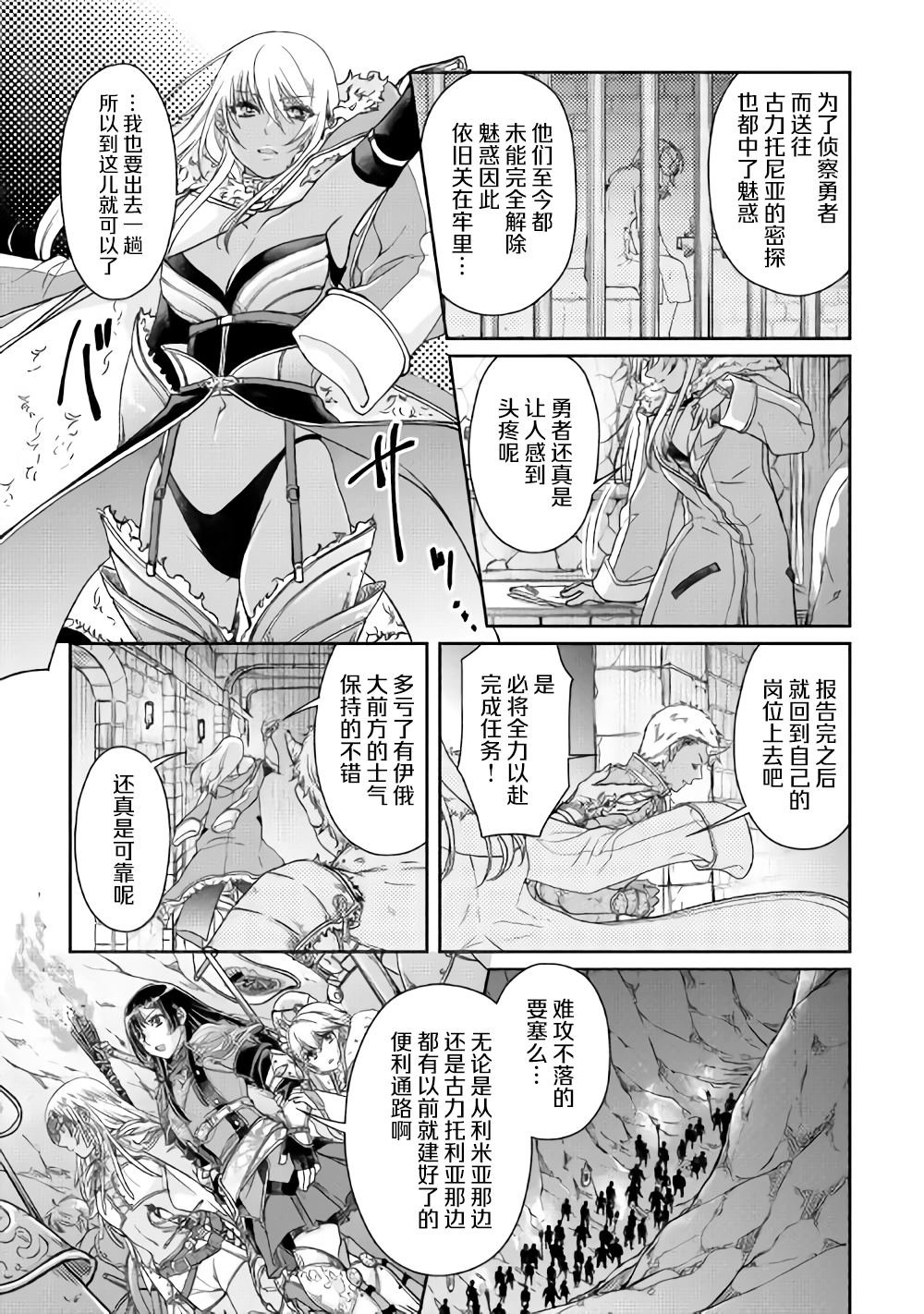 第51话