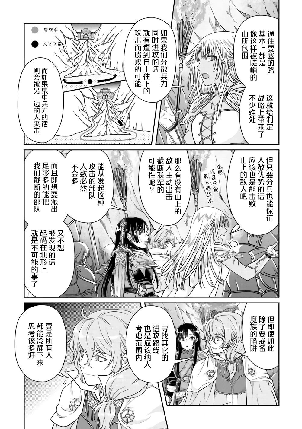 第51话