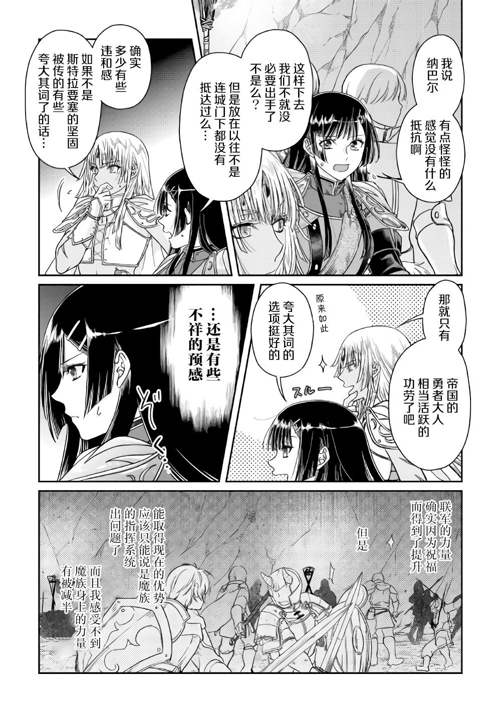 第51话