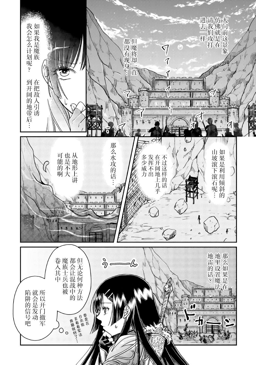 第51话