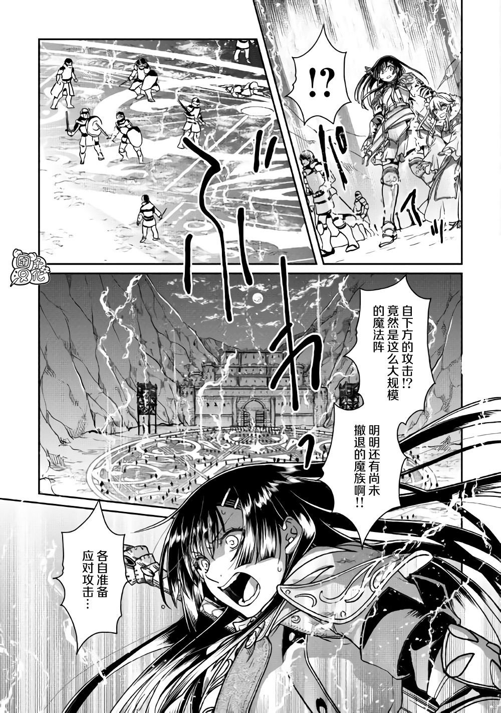第51话