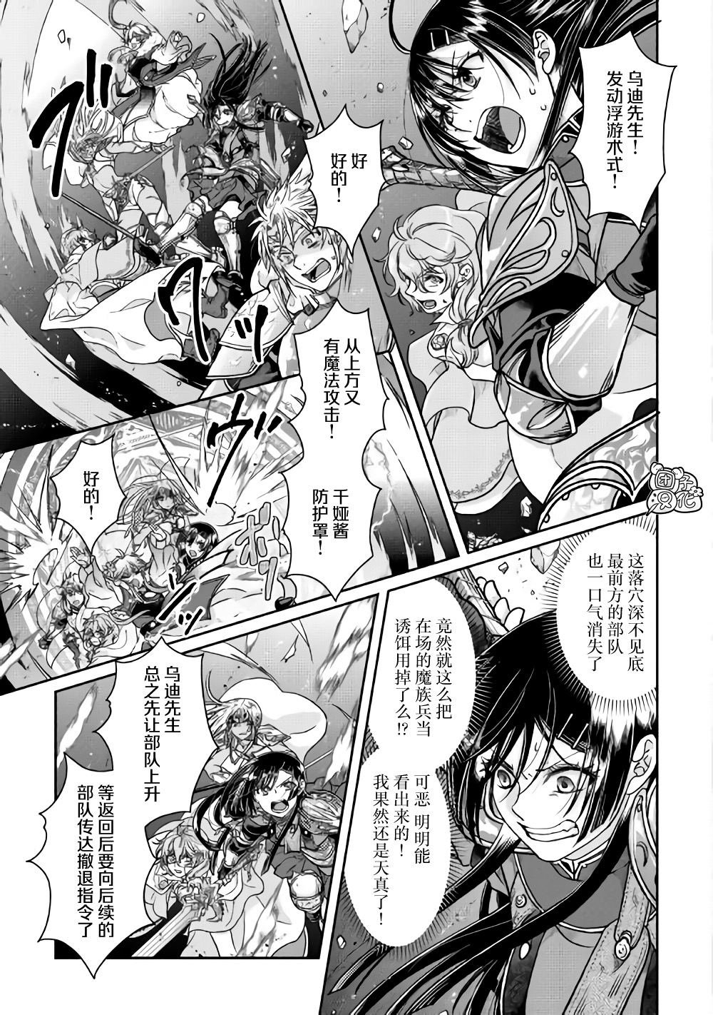 第51话
