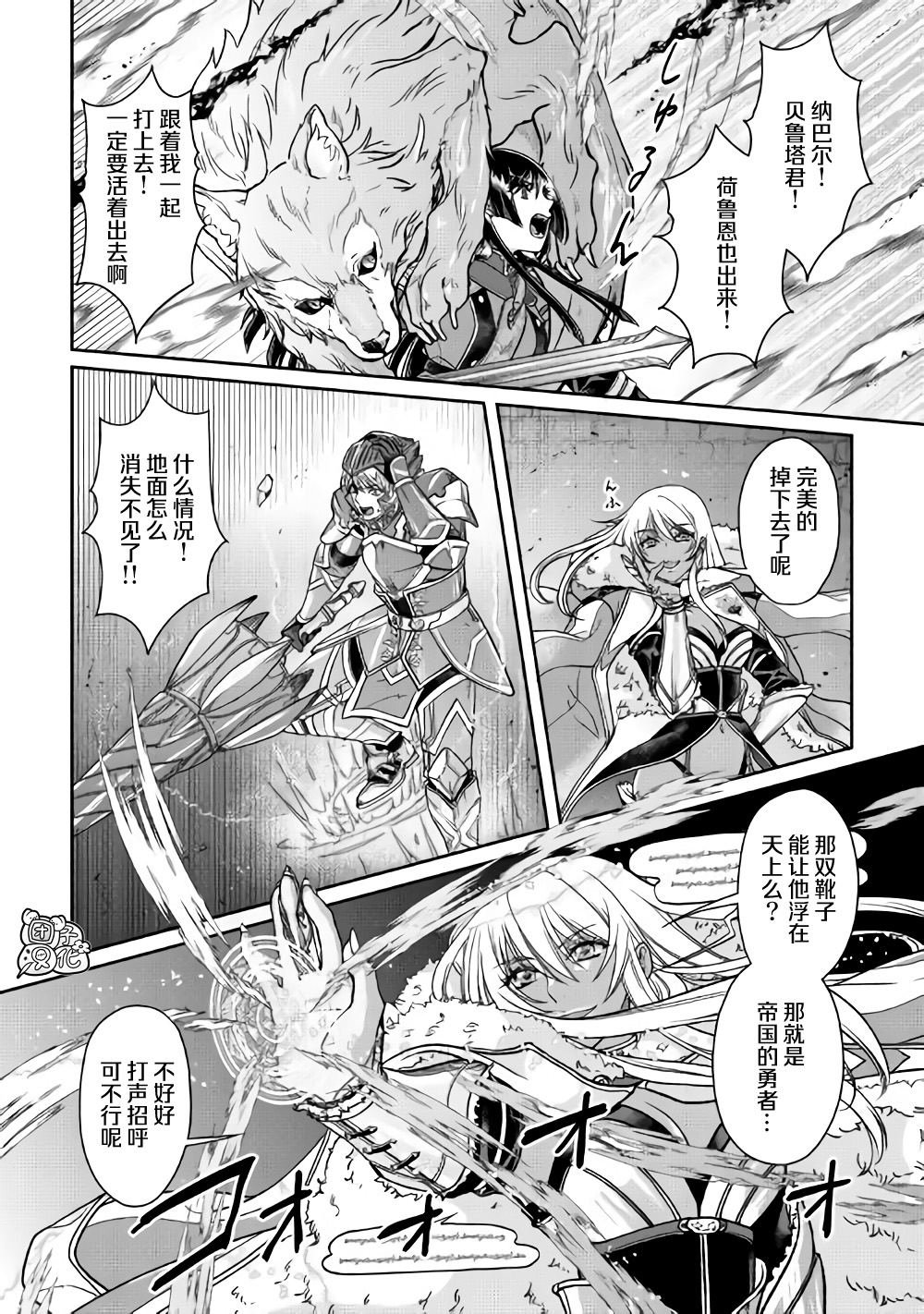 第51话