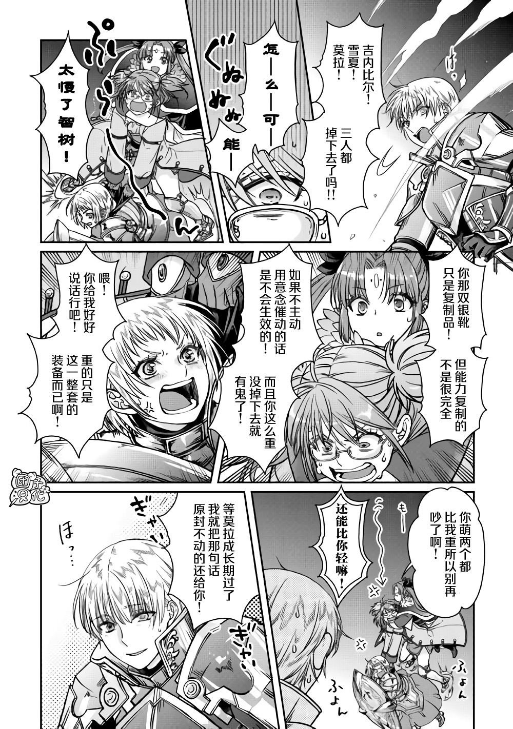 第51话