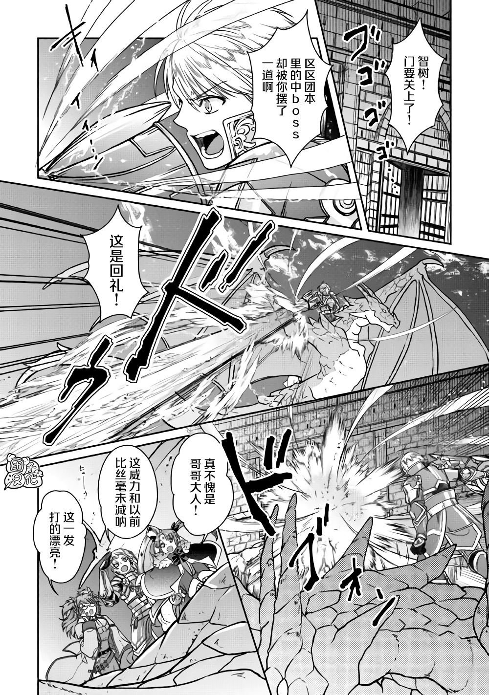 第51话
