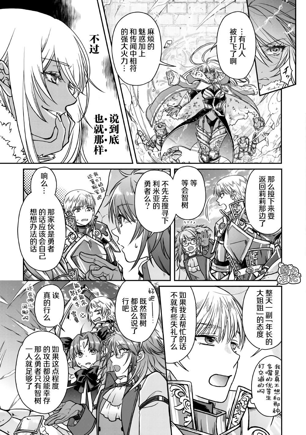 第51话