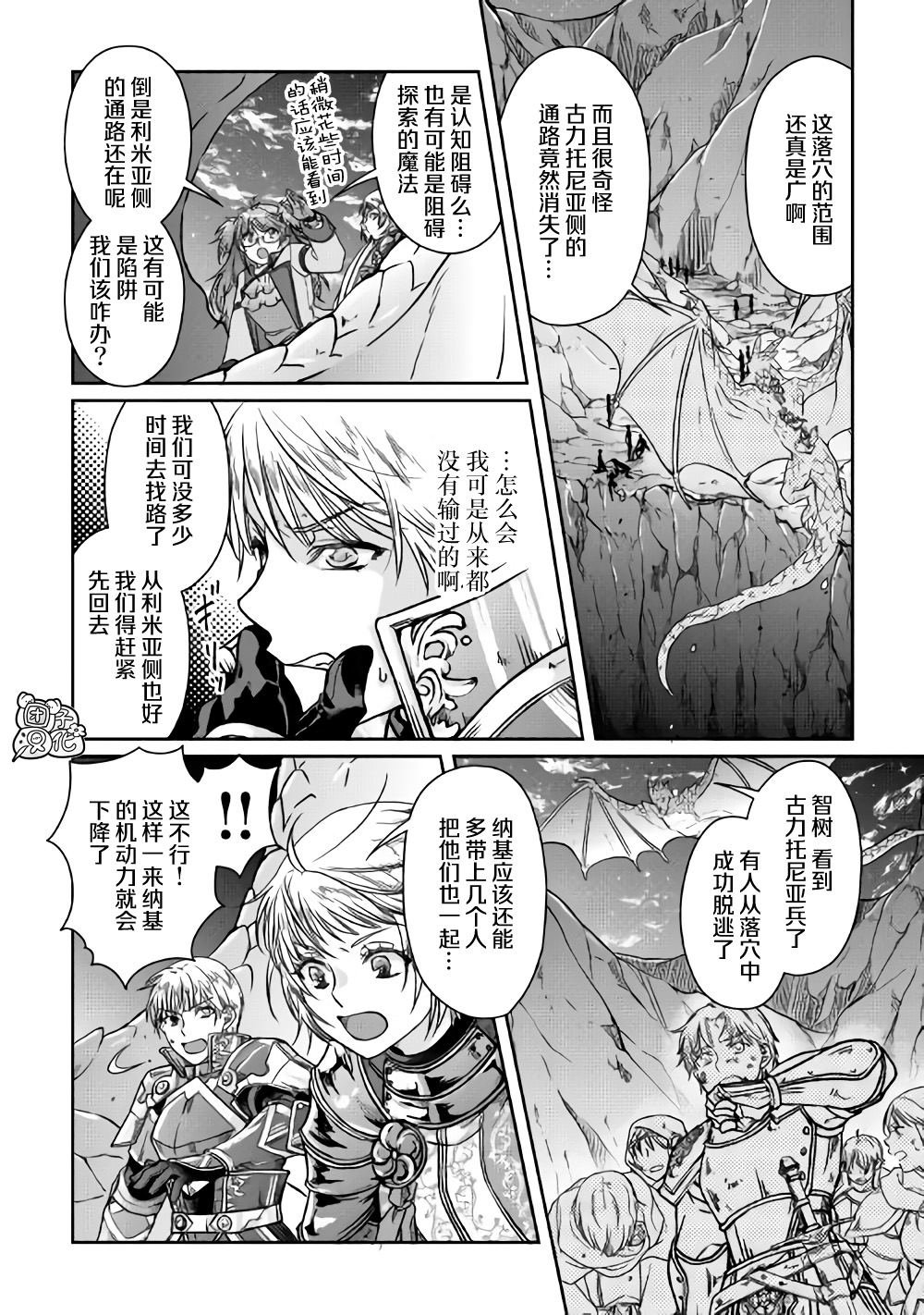 第51话