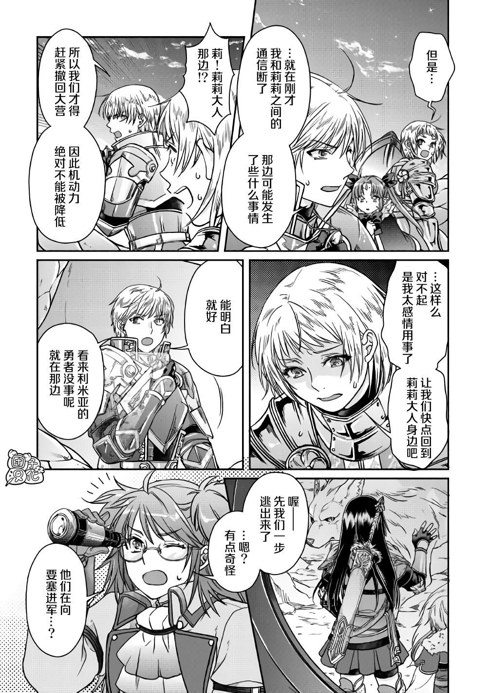 第51话