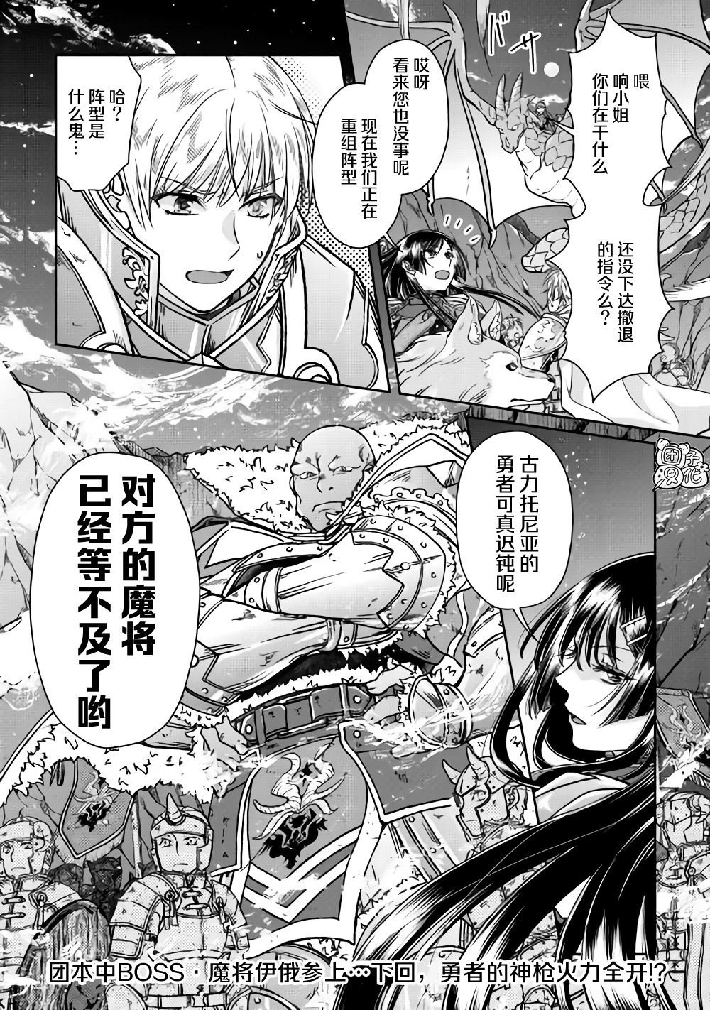 第51话