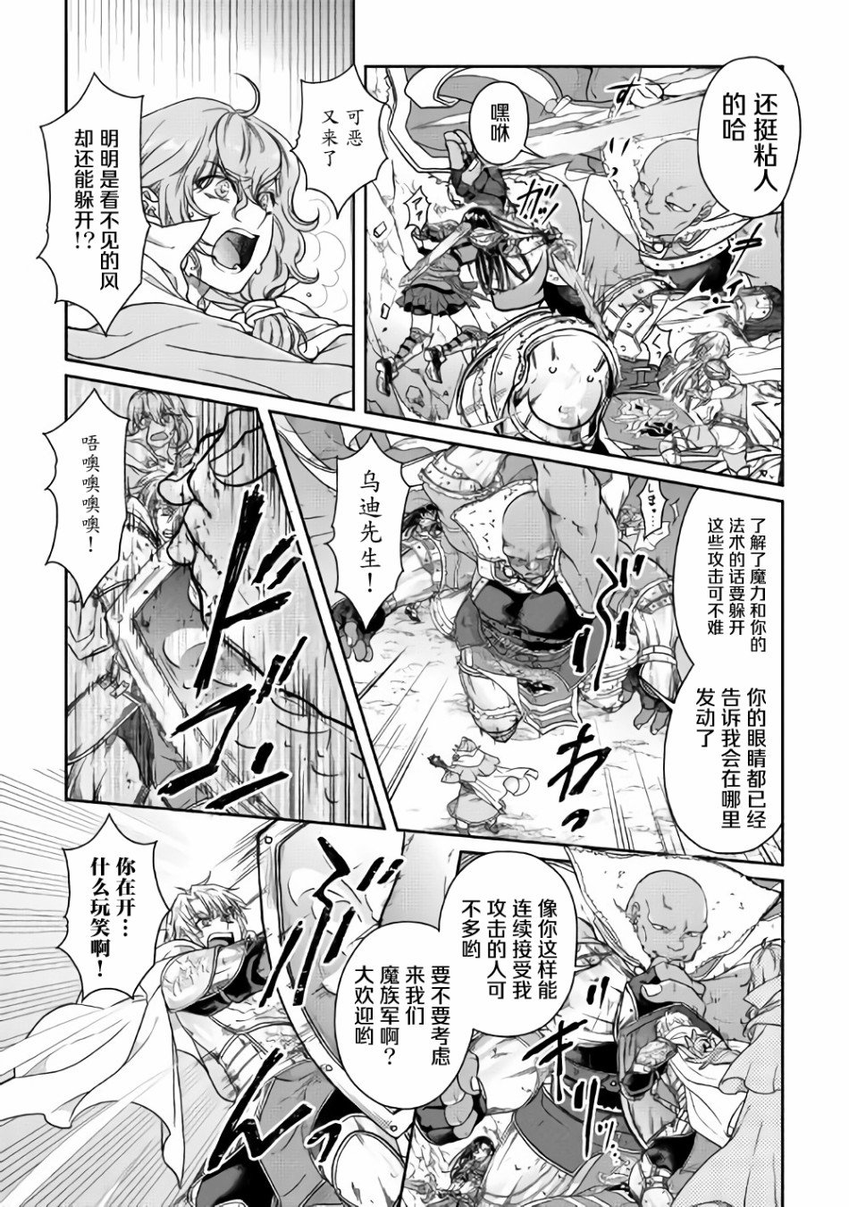 第53话