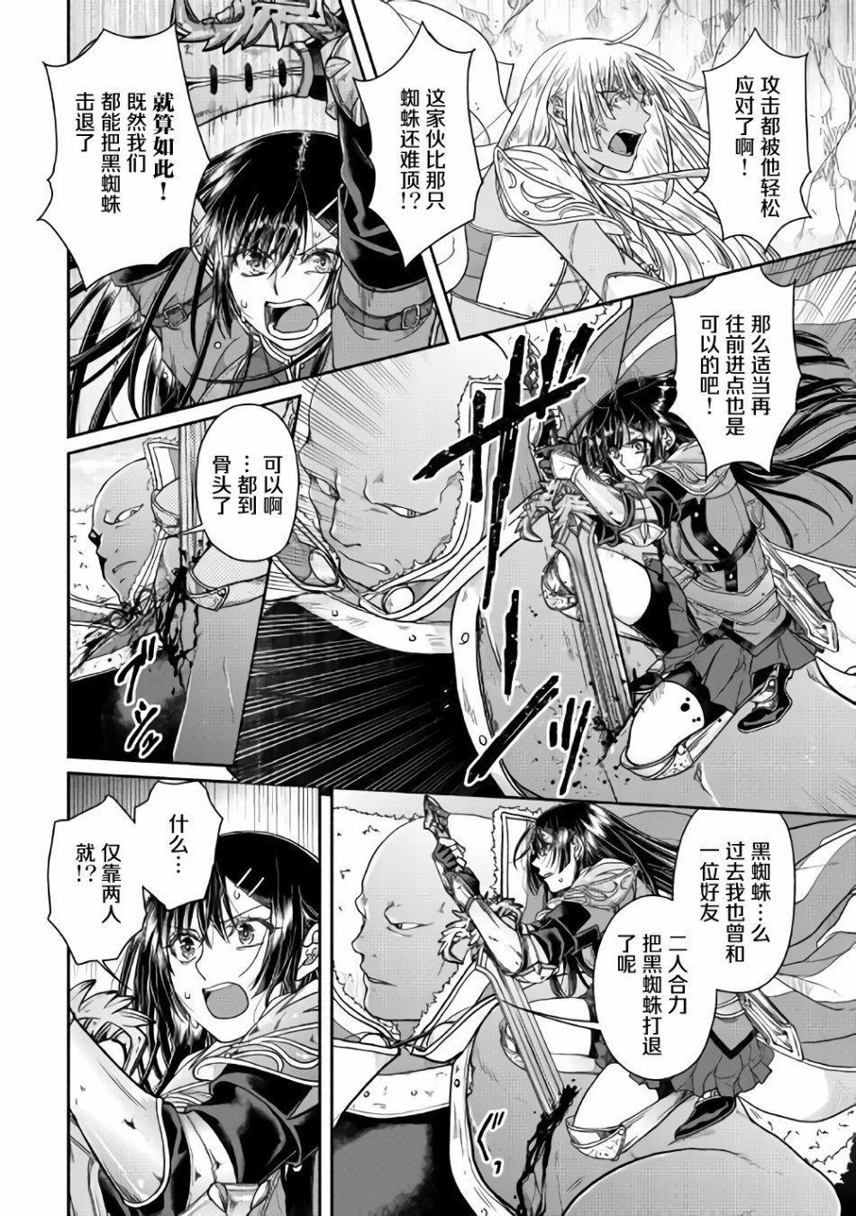 第53话