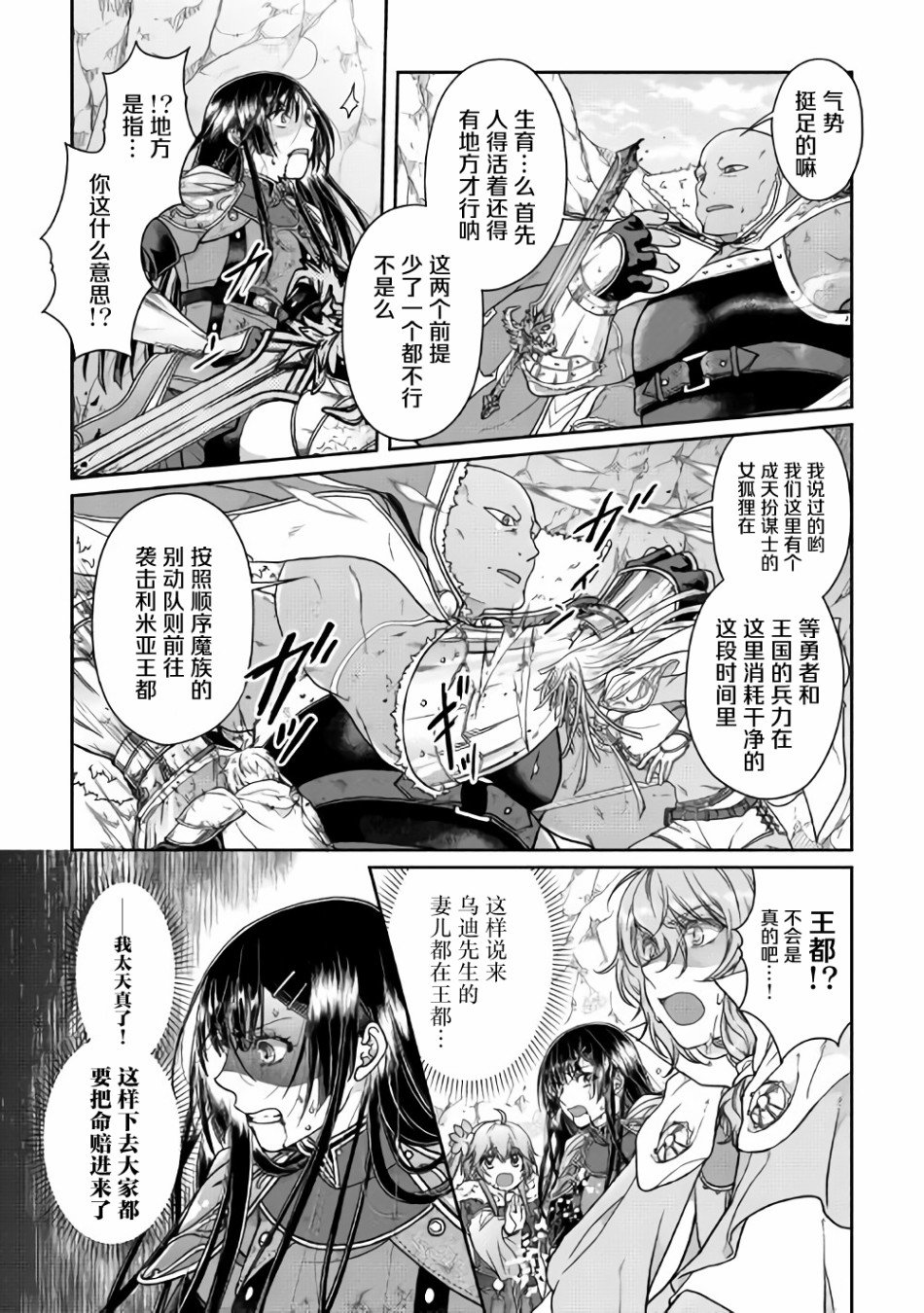第53话