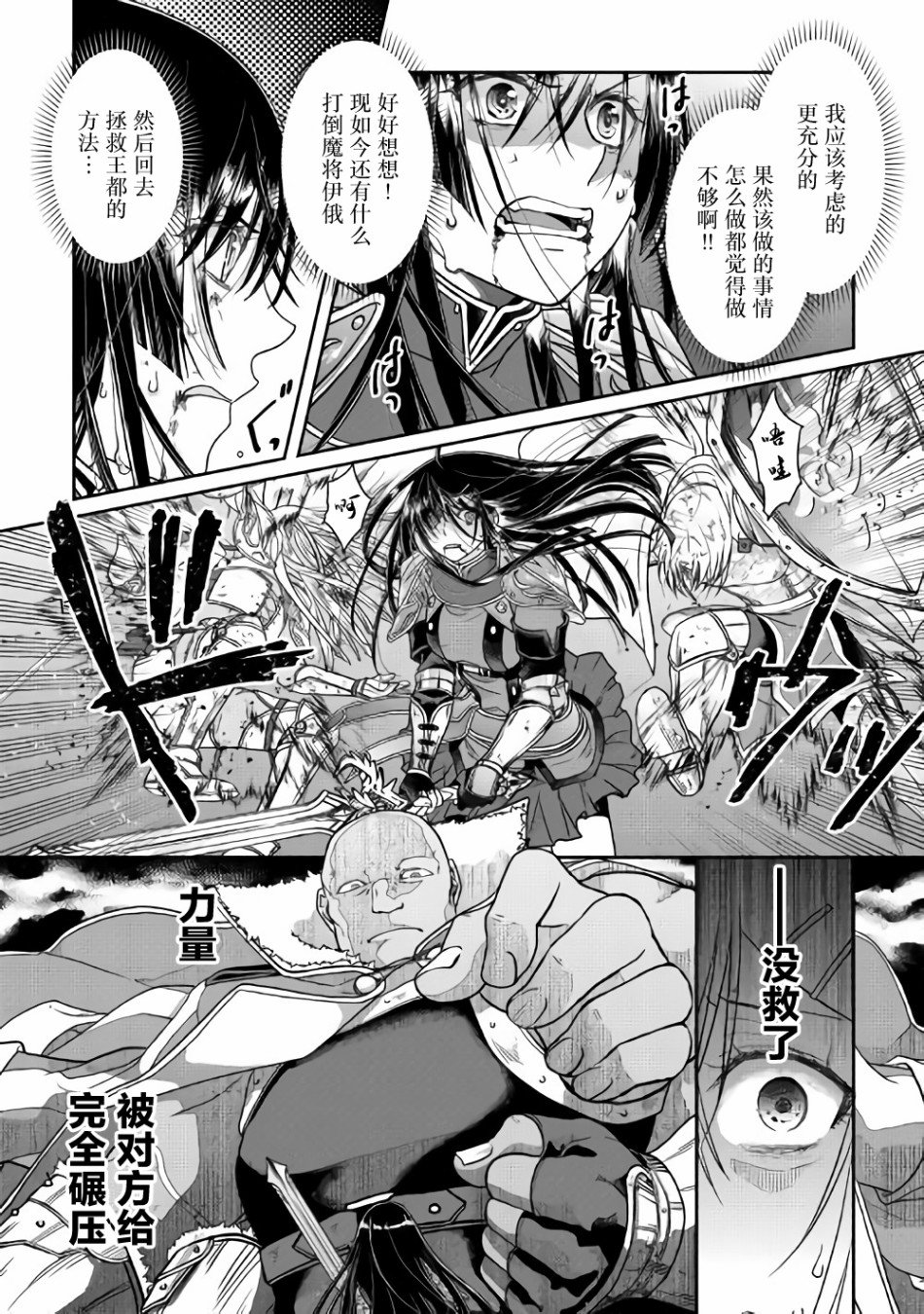 第53话